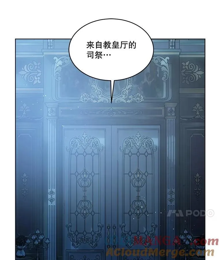 54.得到银狐 第77页