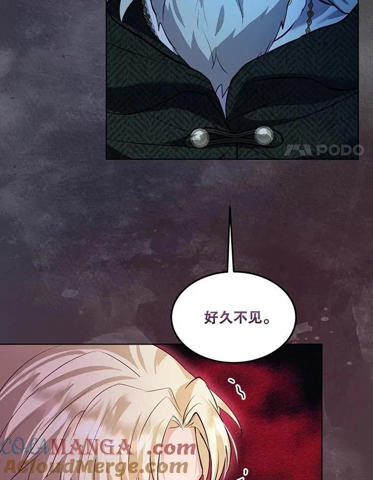 54.得到银狐 第85页
