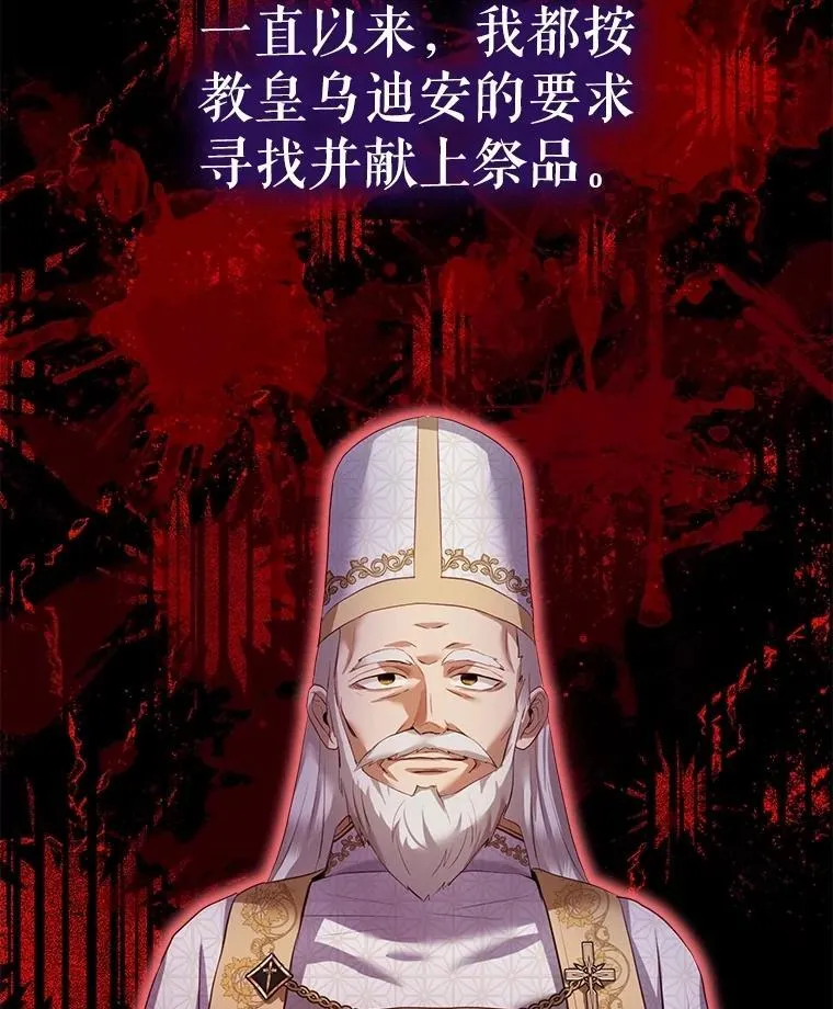 54.得到银狐 第91页