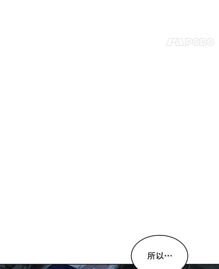 54.得到银狐 第99页