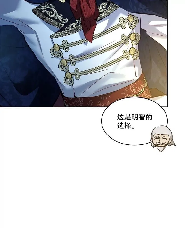 54.得到银狐 第104页