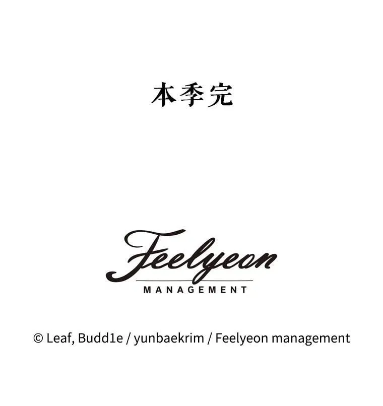 54.得到银狐 第131页