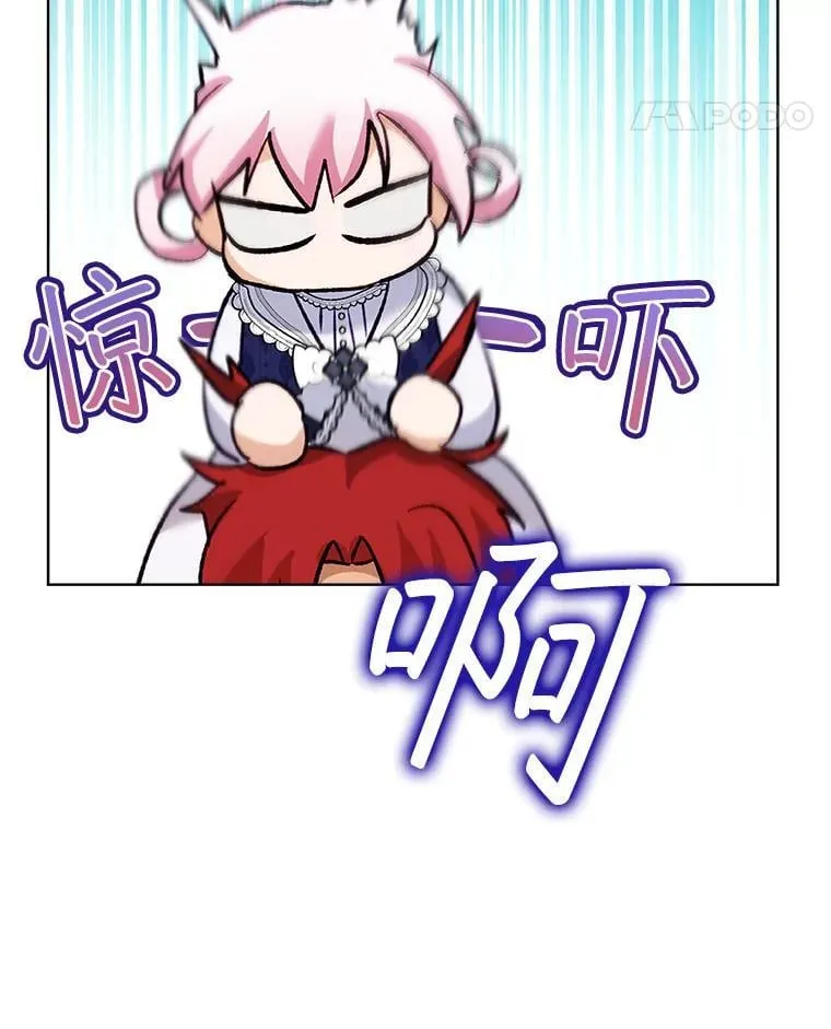 55.加冕礼 第98页