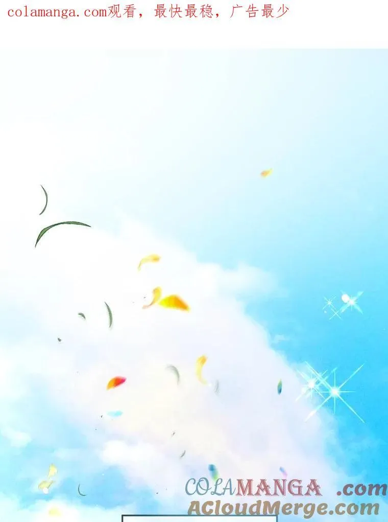 56.假银狐 第1页