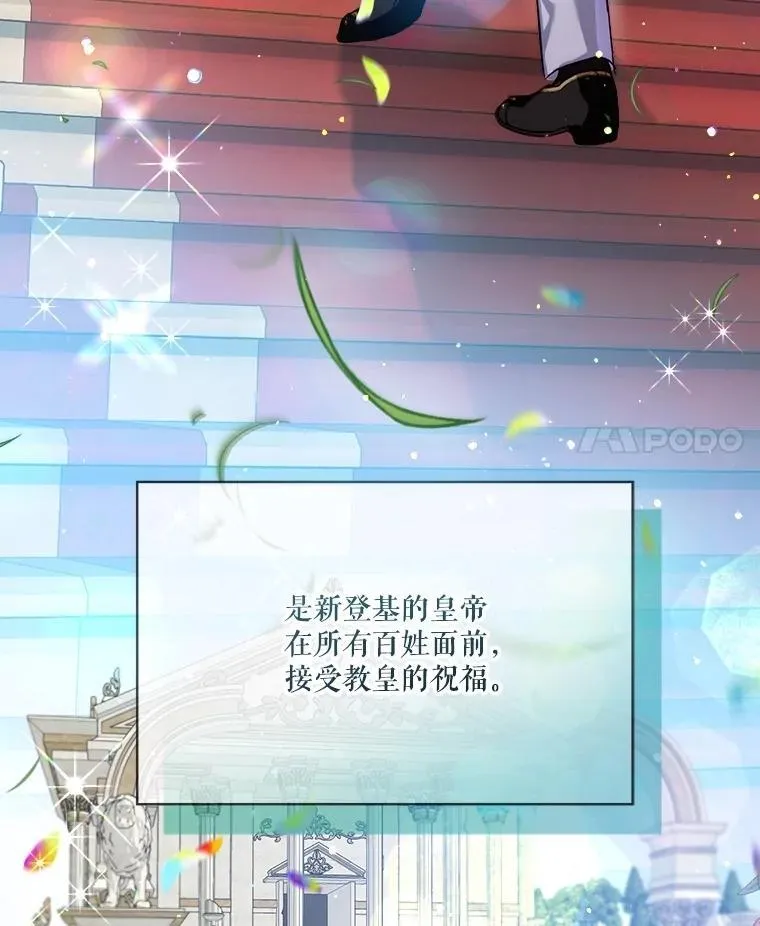 56.假银狐 第4页