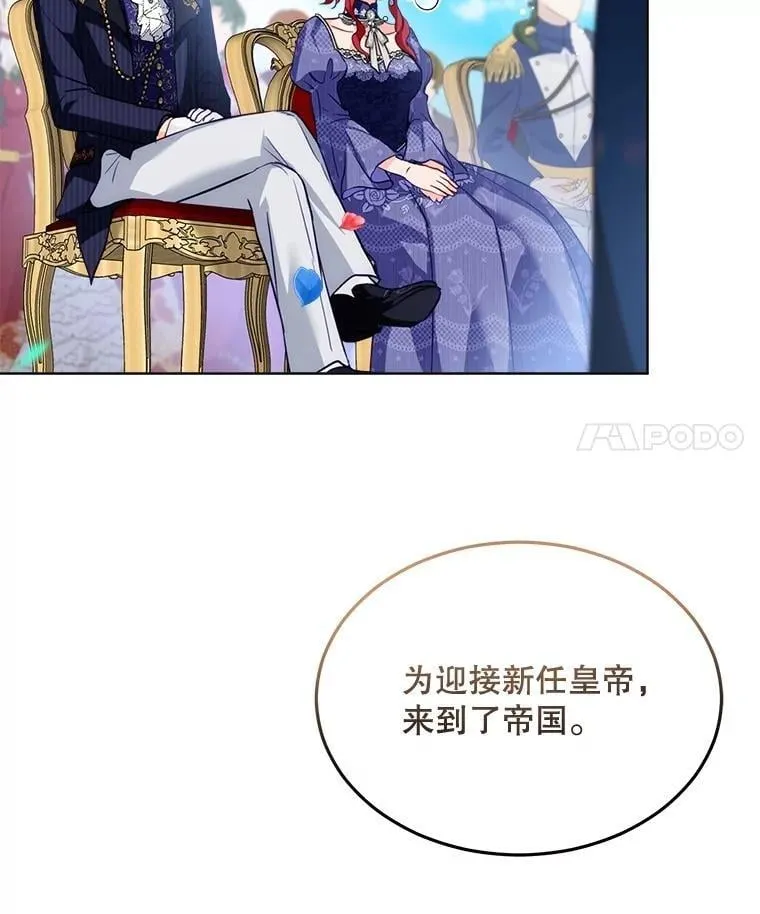 56.假银狐 第32页