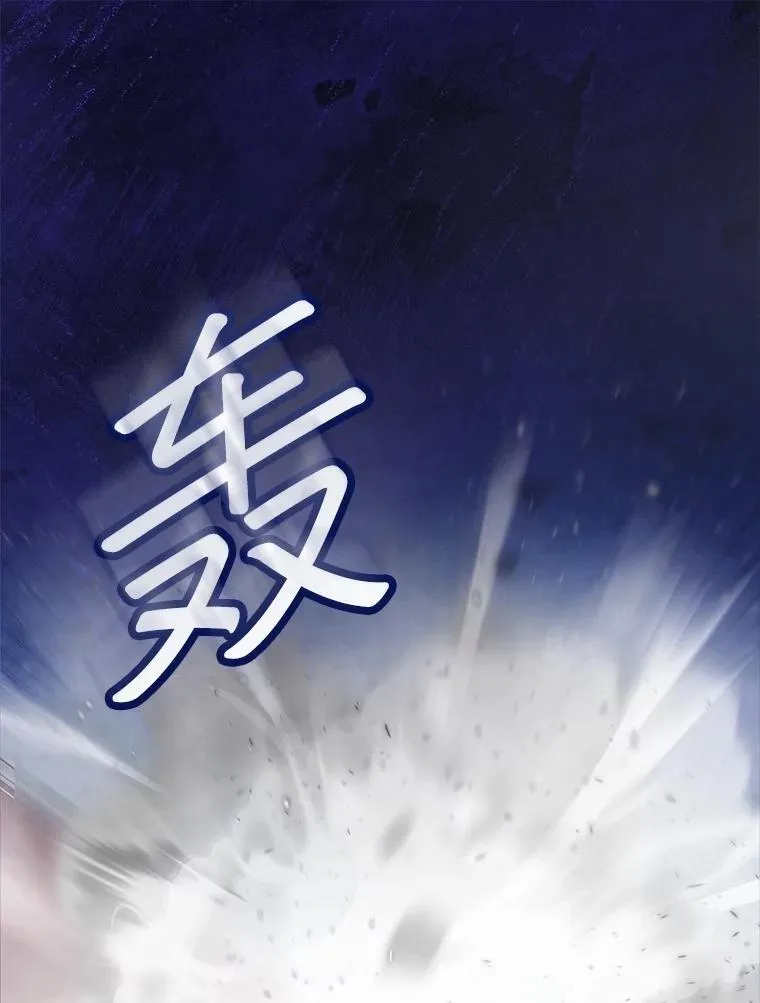 56.假银狐 第48页