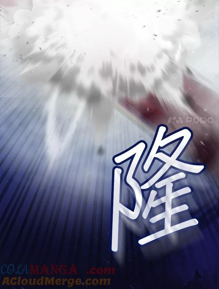 56.假银狐 第49页