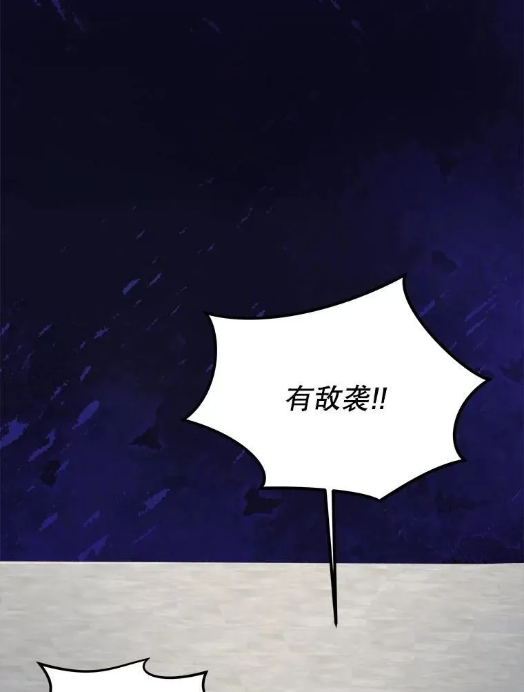 56.假银狐 第50页