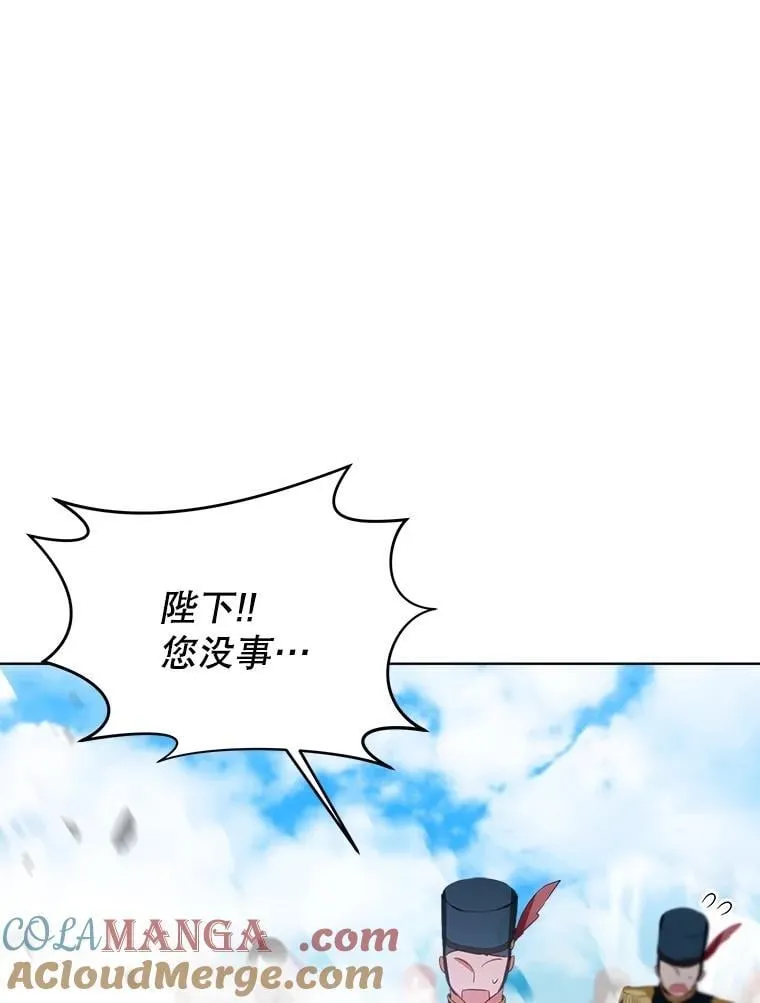 56.假银狐 第53页