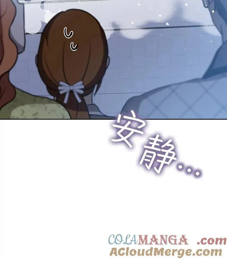 56.假银狐 第65页