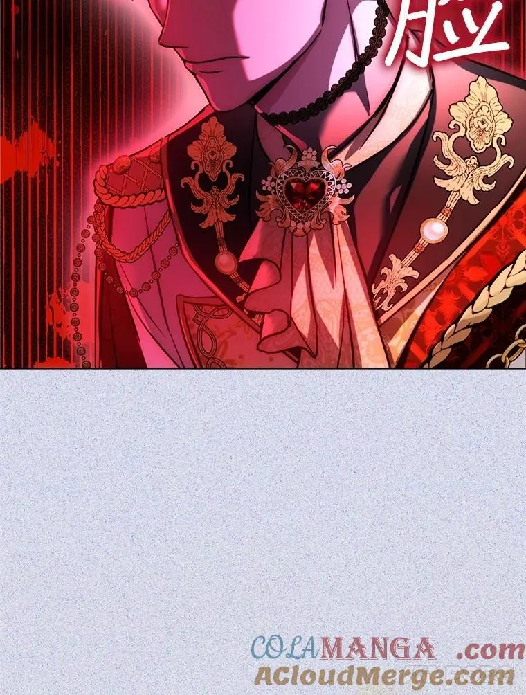 56.假银狐 第77页