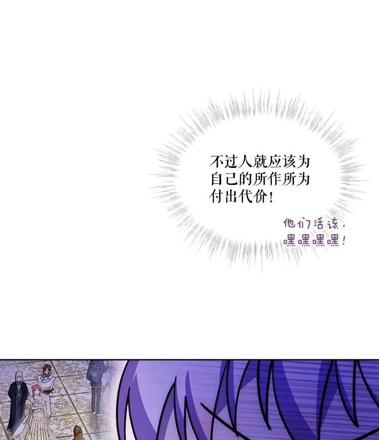 56.假银狐 第92页