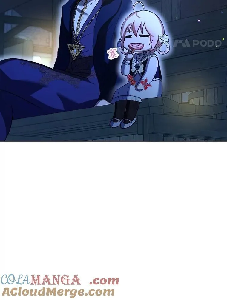 56.假银狐 第117页