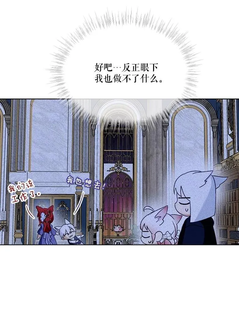 56.假银狐 第118页