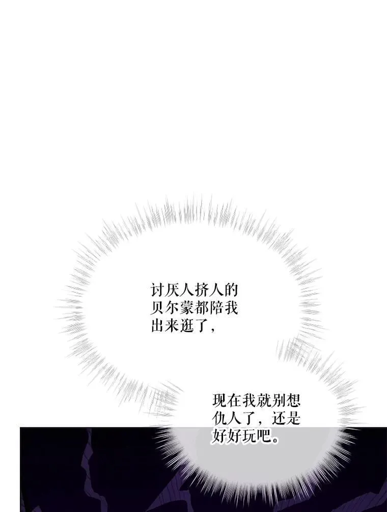56.假银狐 第119页