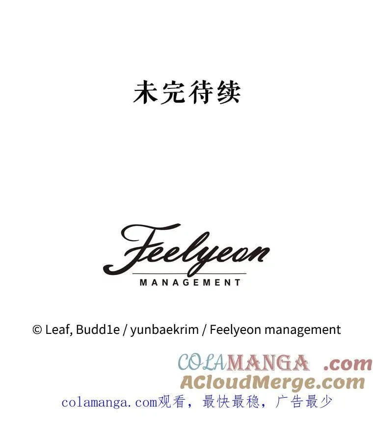56.假银狐 第129页