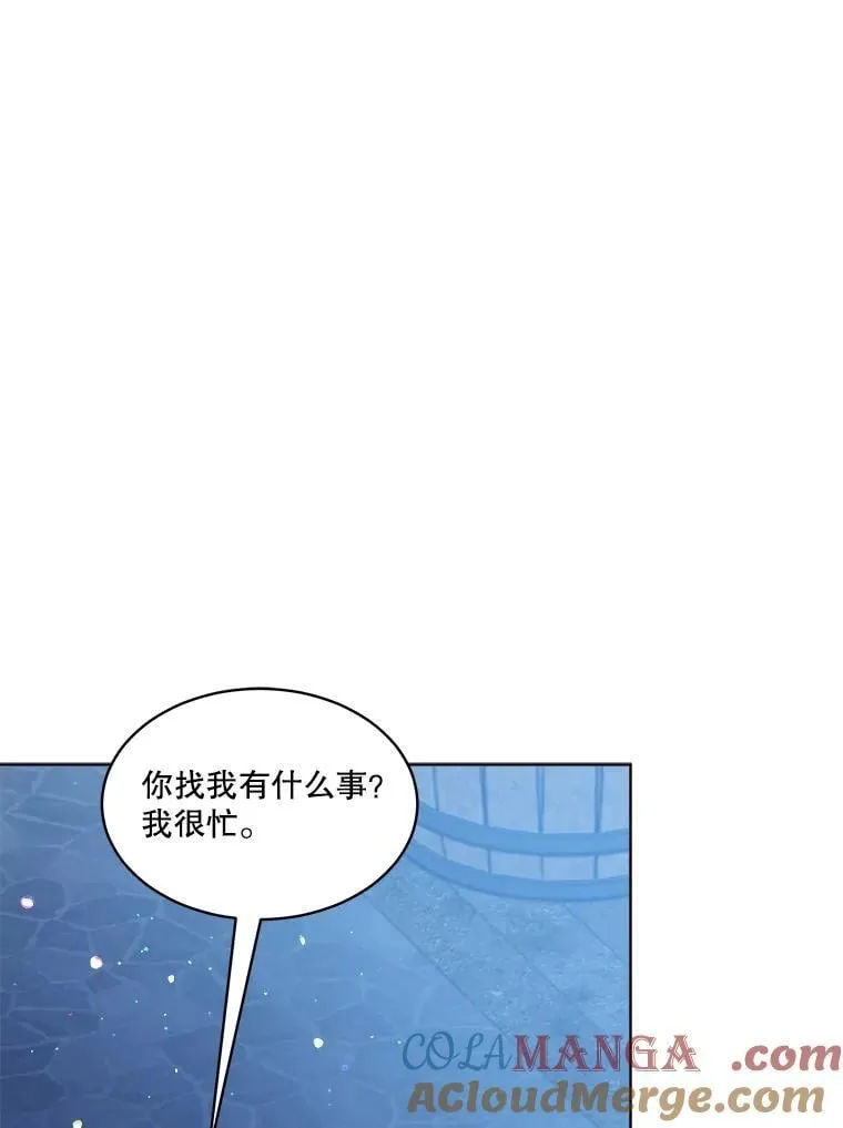 57.陪逛庆典 第5页
