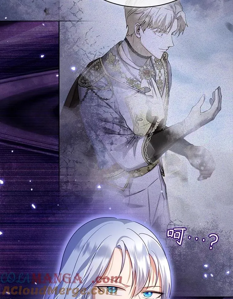 57.陪逛庆典 第9页