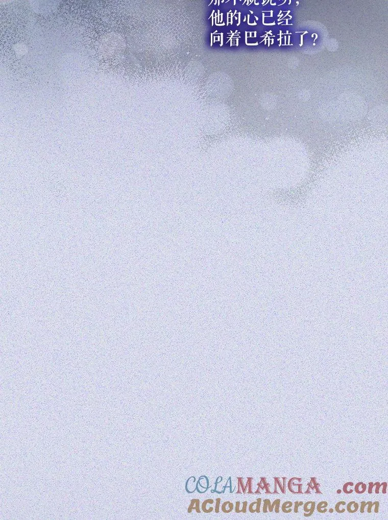 57.陪逛庆典 第49页