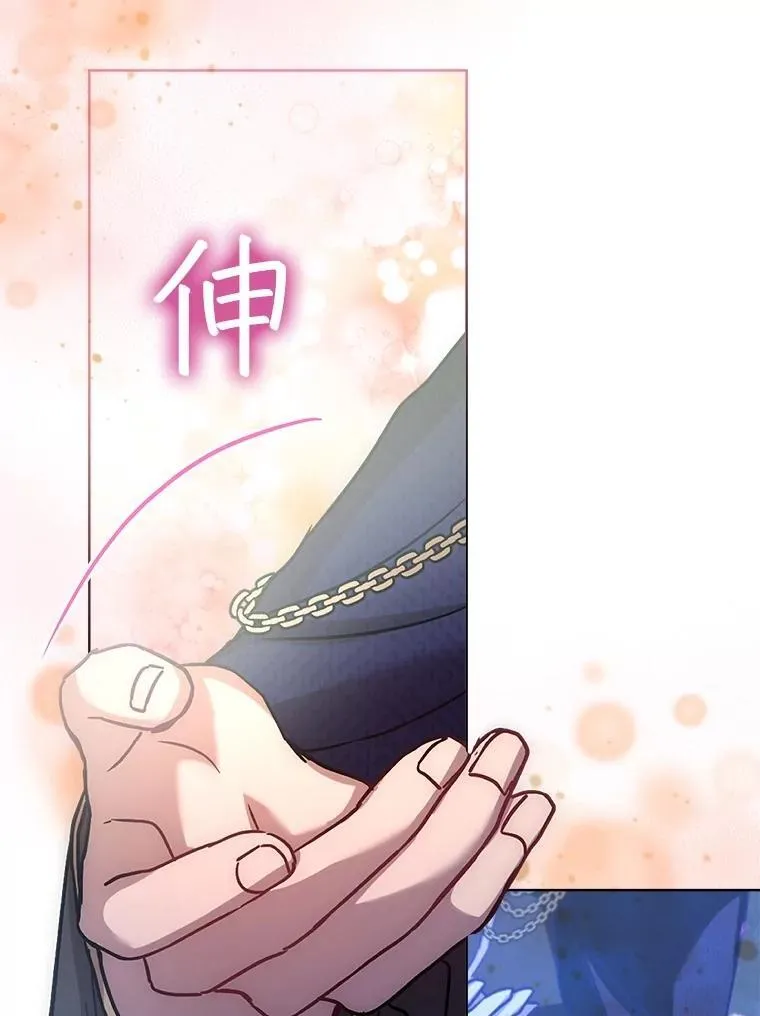 57.陪逛庆典 第55页