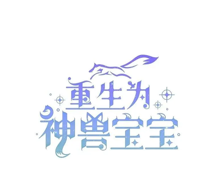 57.陪逛庆典 第64页