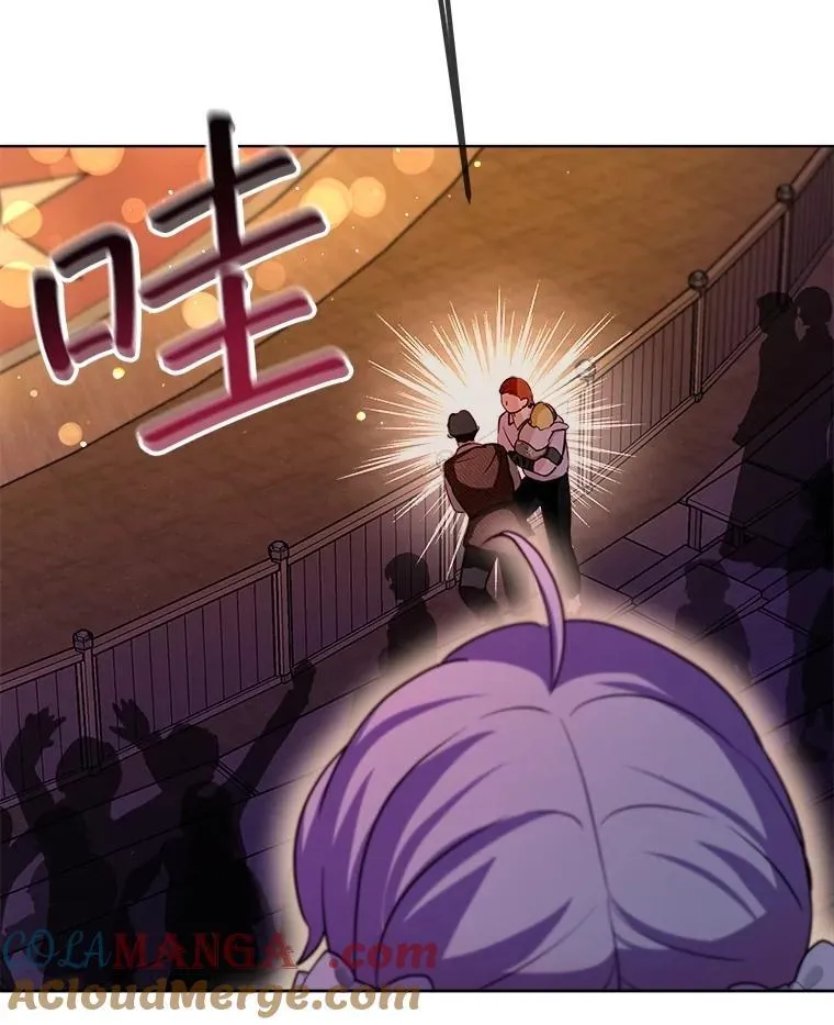 57.陪逛庆典 第109页