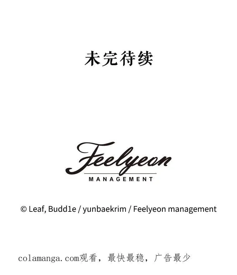57.陪逛庆典 第130页