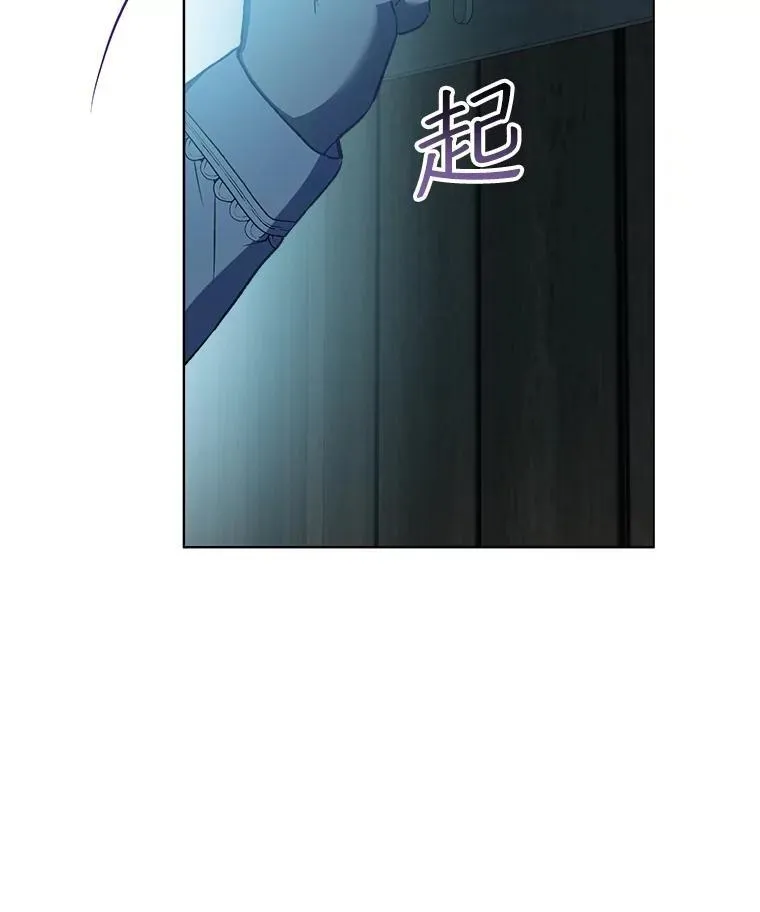 58.解救朋友 第16页