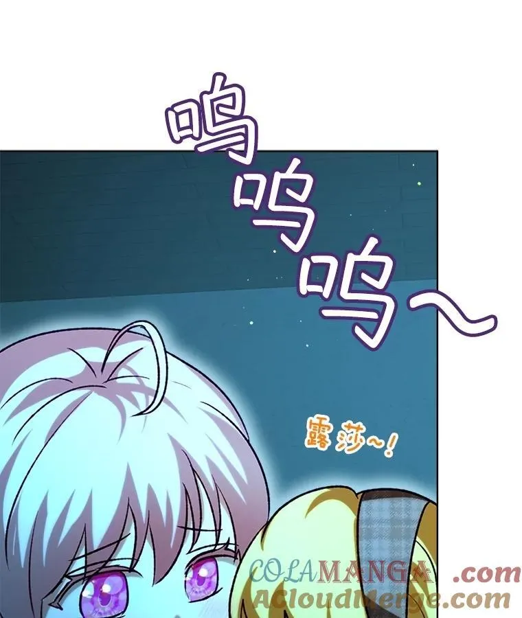 58.解救朋友 第45页