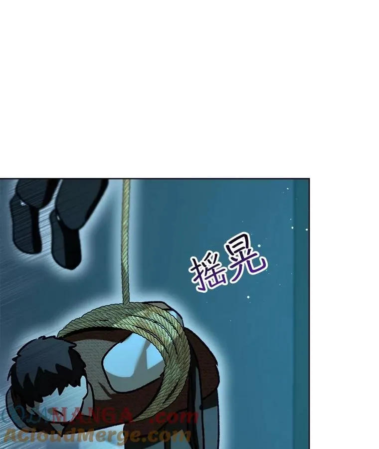 58.解救朋友 第49页