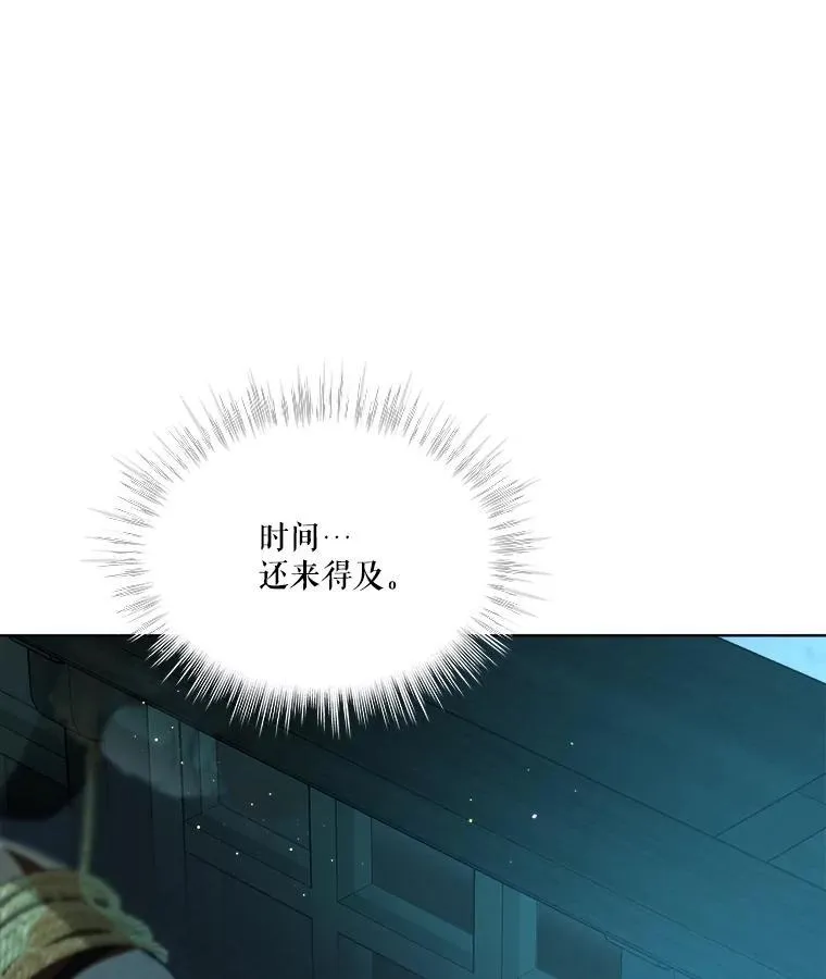 58.解救朋友 第51页