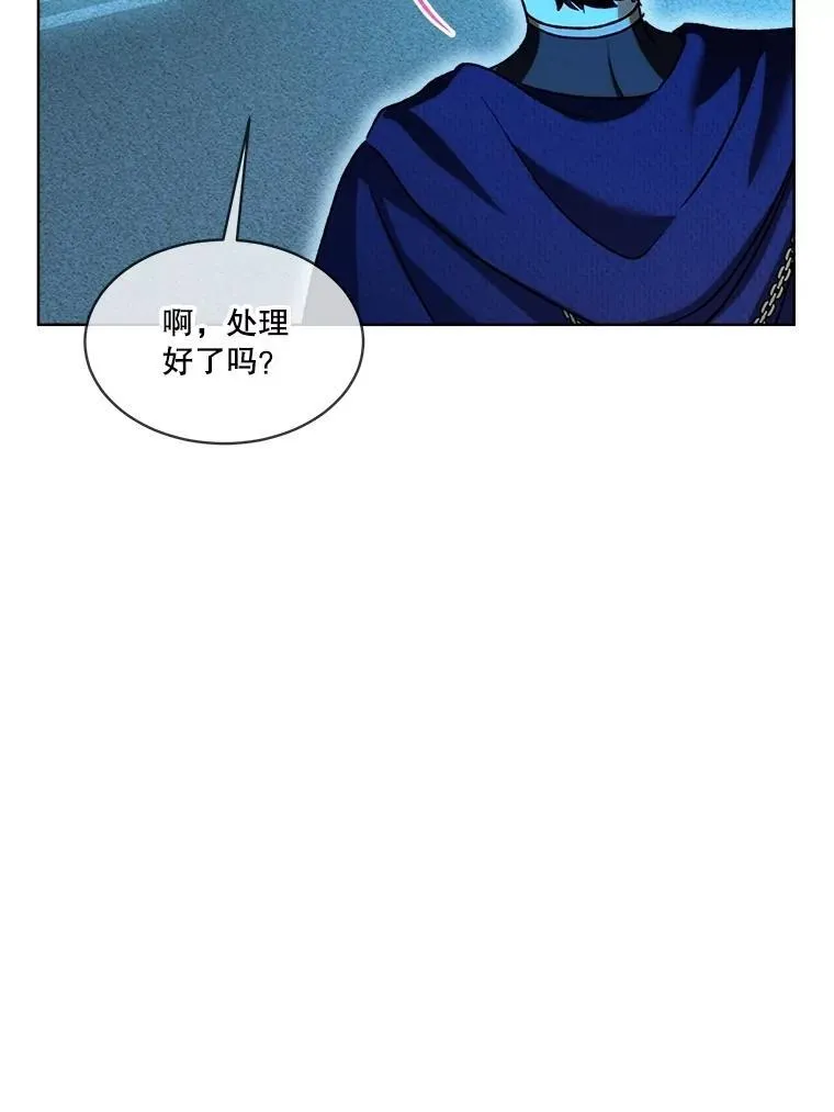 58.解救朋友 第54页