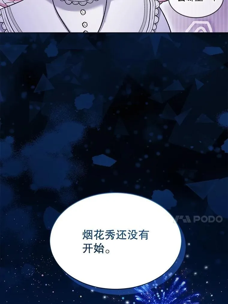 58.解救朋友 第56页