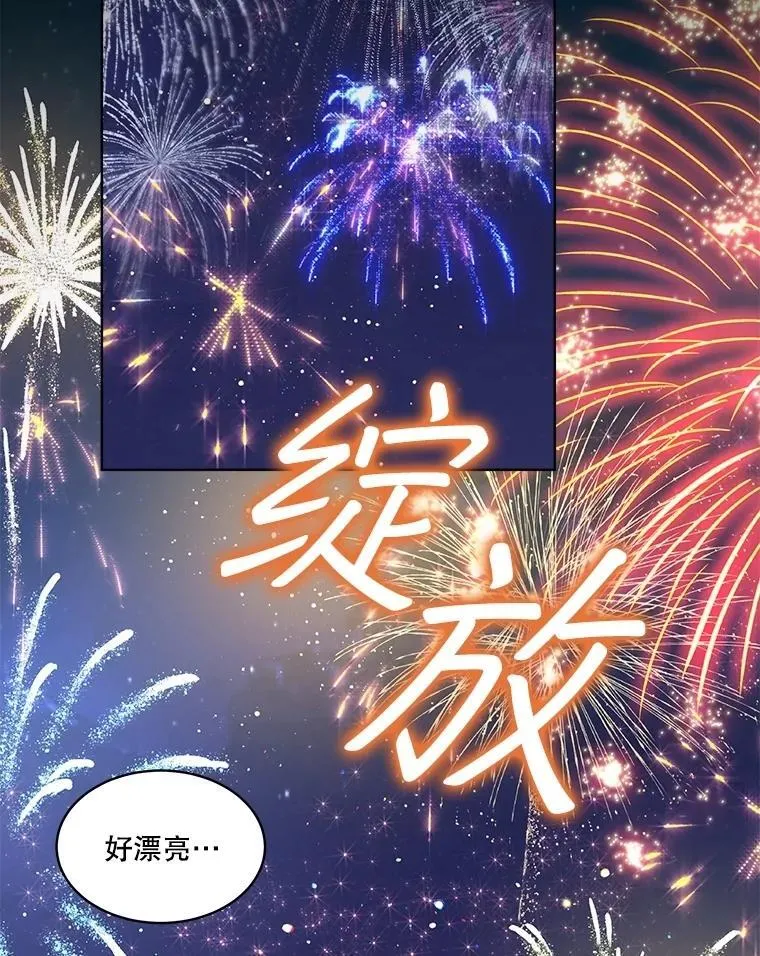 58.解救朋友 第62页