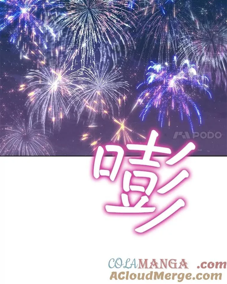 58.解救朋友 第73页