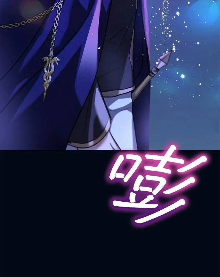58.解救朋友 第78页