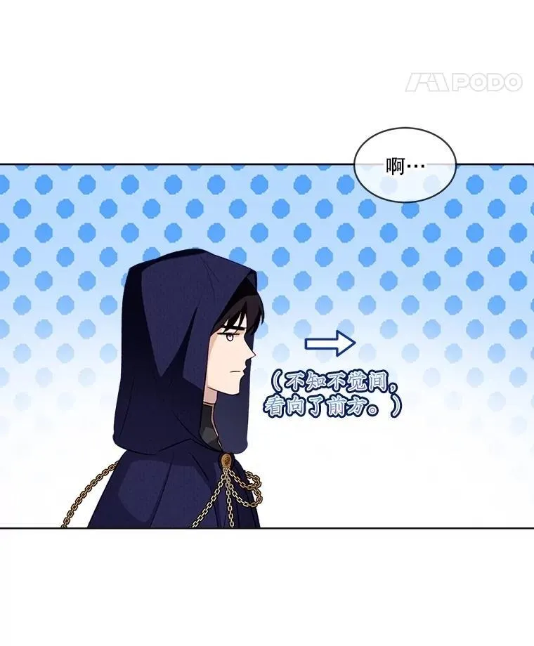 58.解救朋友 第87页