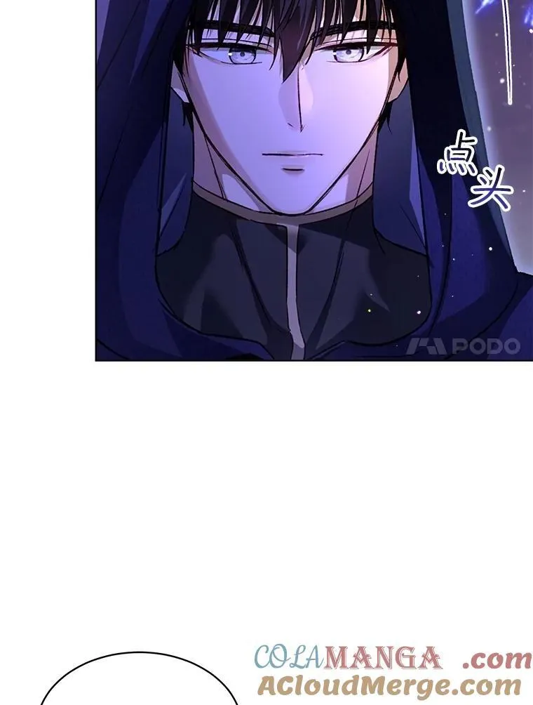 58.解救朋友 第97页