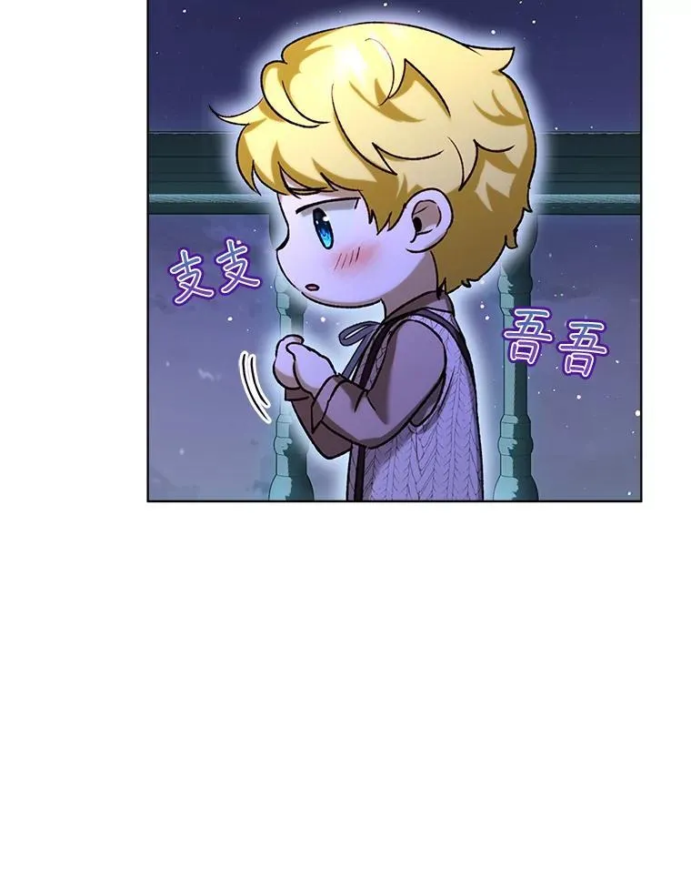 58.解救朋友 第103页