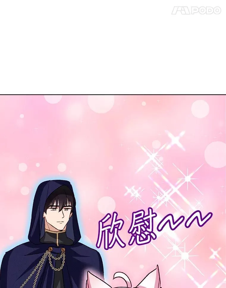 58.解救朋友 第104页