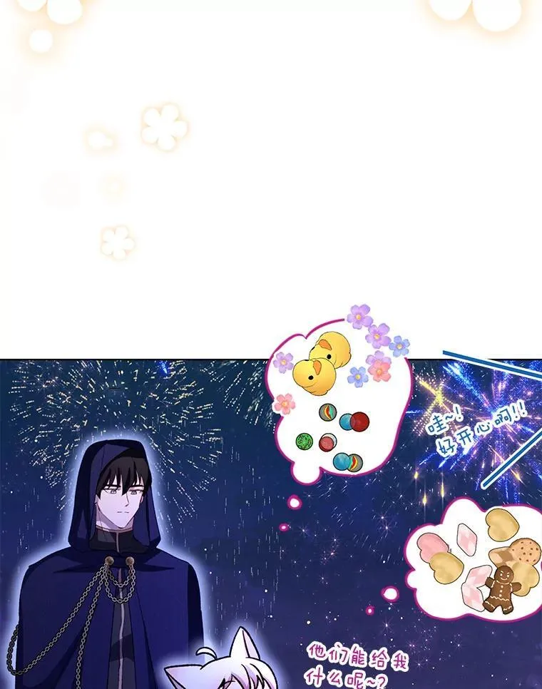 58.解救朋友 第108页