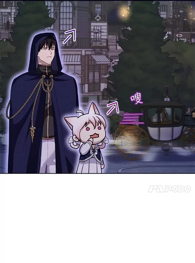 58.解救朋友 第110页