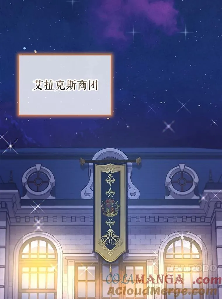 58.解救朋友 第113页