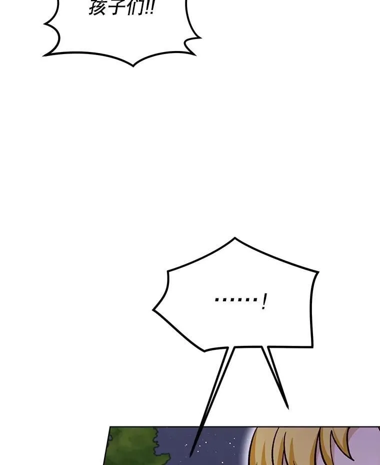 59.报答 第6页