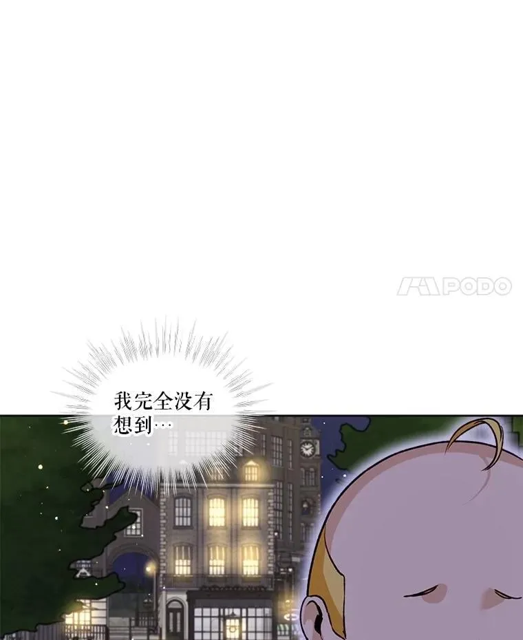 59.报答 第11页