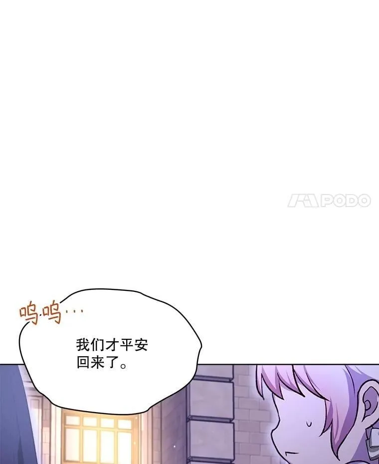 59.报答 第18页