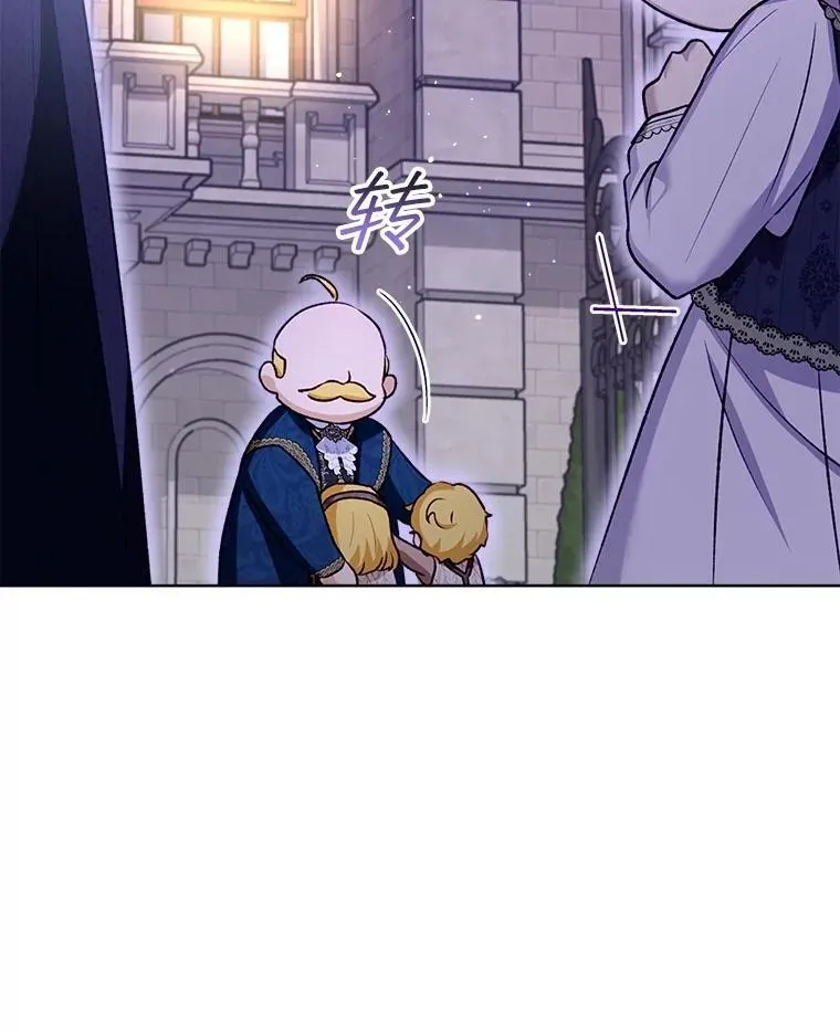 59.报答 第19页