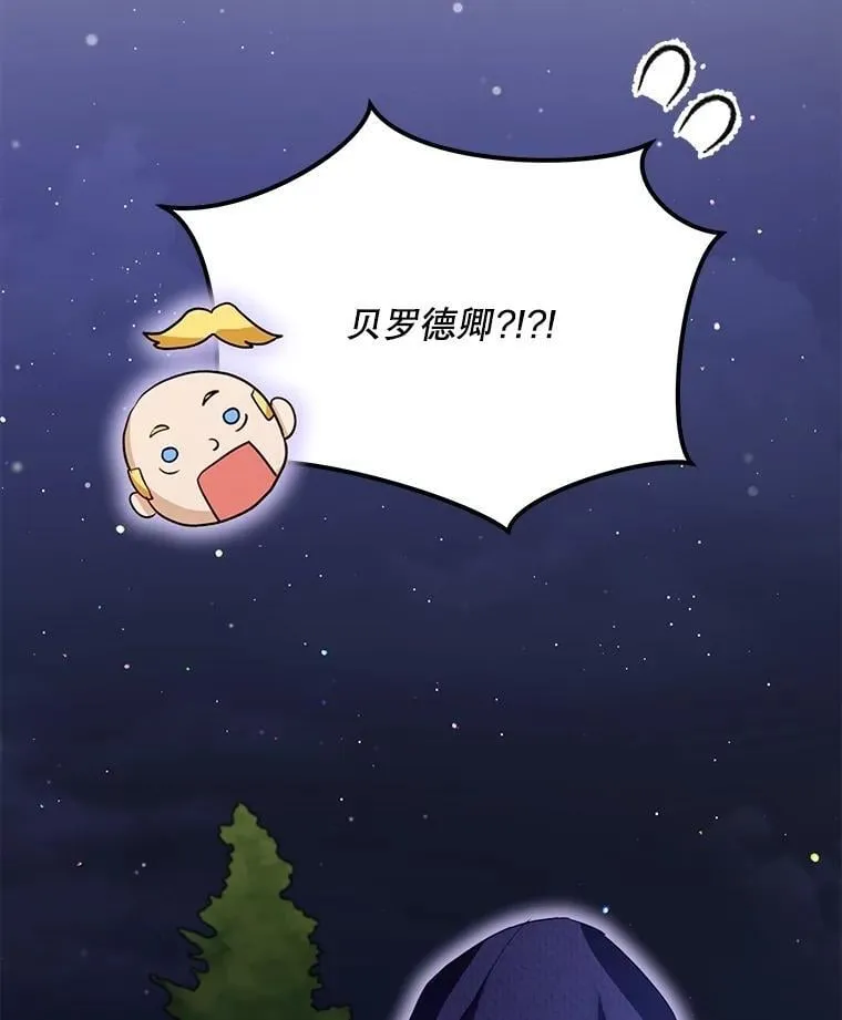 59.报答 第27页