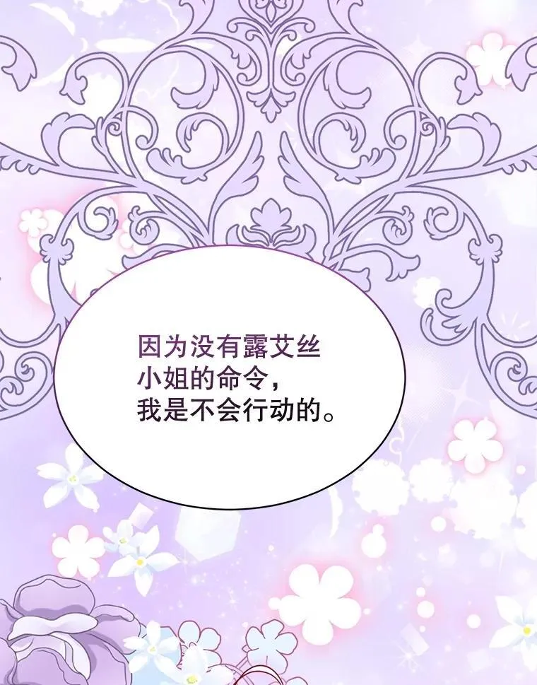 59.报答 第31页